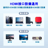 HDMI 2.0 Bi-Direction Switch With Audio Output
