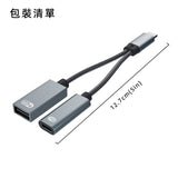 2 In 1 Type C Splitter with 60W PD Charging for Mobile Phone/Nintendo Switch/iPad Pro/Laptop/Type-C Port Devices - Grey